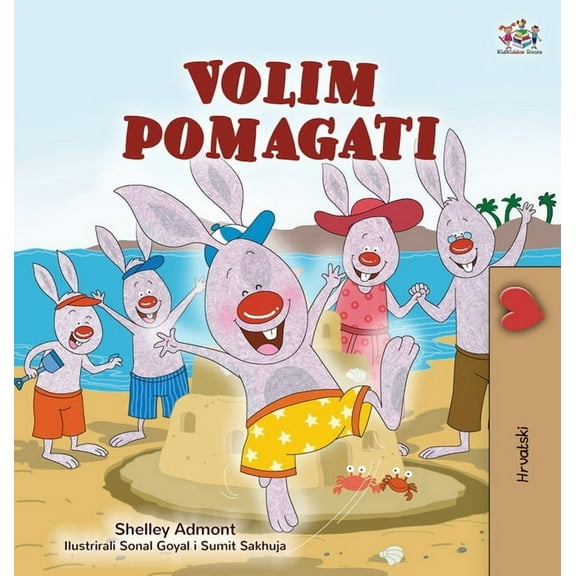 Croatian Bedtime Collection I Love to Help (Croatian Children's Book), (Hardcover)