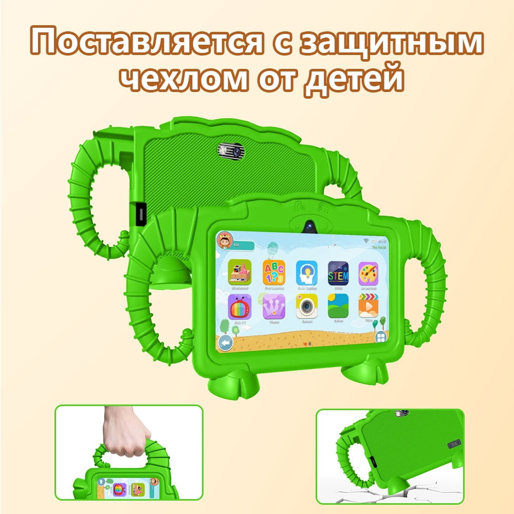 Kids Tablet, 7 inch Android Tablet for Kids, 6GB RAM 32GB ROM Quad-Core Toddler Tablet with Shockproof Case, Bluetooth, WiFi, Parental Control, 2MP+2MP Dual Camera, GPS, Games