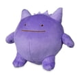 thumbnail image 1 of Pokémon de peluche: centro, lo mismo que Gengar, 18 cm, original, 1 of 4