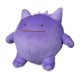 thumbnail image 1 of Pokémon de peluche: centro, lo mismo que Gengar, 18 cm, original, 1 of 4