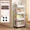 White -4 layers-A, variant on NewMultifunctional Storage Cart with Open Shelves Living Space Book Display Suitable for Kitchen Bedroom Storage Decor Organizer