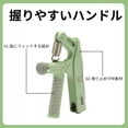 thumbnail image 3 of Unique Bargains R Shape Hand Grip Strengthener Forearm Grip Workout Adjustable Strength for Muscle Building Green, 3 of 7