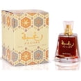 thumbnail image 2 of Perfume Lattafa Raghba Eau De Parfum 100 ml para hombre y mujer, 2 of 2