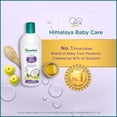 thumbnail image 3 of Óleo para Bebês Himalaya 200ml - Óleo Nutritivo para Couro Cabeludo, 3 of 8