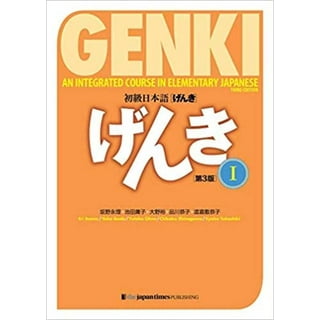 Japanese from Zero!: Japanese From Zero! 2: Proven Techniques to Learn  Japanese for Students and Professionals (Paperback) 