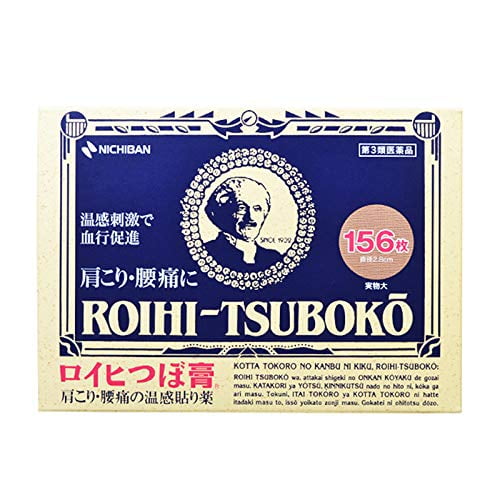 Roihi-tsuboko Pain Relief Patches (156pc)