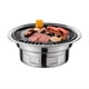 thumbnail image 5 of Parrilla Coreana de 13 Pulgadas, Multifuncional, Carbón, Portátil, para Camping, Picnic y Uso en Interiores., 5 of 5