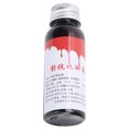 thumbnail image 4 of Fake Blood, DIY Fake Blood Easy To Apply Lifelike Appearance Food Coloring Water Party Fake Blood  For Decoration, 4 of 8