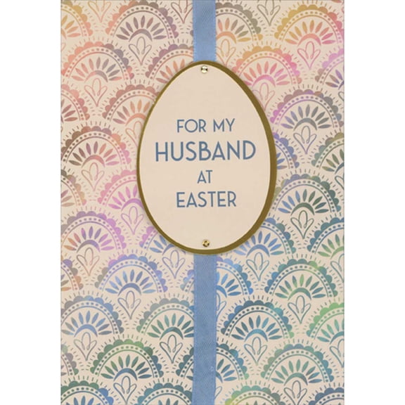 Designer Greetings Egg Shaped 3D Banner Over Blue Ribbon and Colorful Repeating Scallop Patterns Hand Decorated Easter Card for Husband
