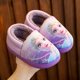 thumbnail image 1 of Pantuflas de algodón para niños de Disney Frozen antideslizantes dibujos animados cálidos invierno hogar niñas padres-niño bebé Slippers38-39-Insole 20cm Gao Jinjia LED, 1 of 2