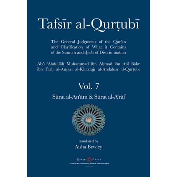 Tafsir Al-Qurtubi: Tafsir al-Qurtubi Vol. 7 Sūrat al-An'ām - Cattle & Sūrat al-A'rāf - The Ramparts (Paperback)