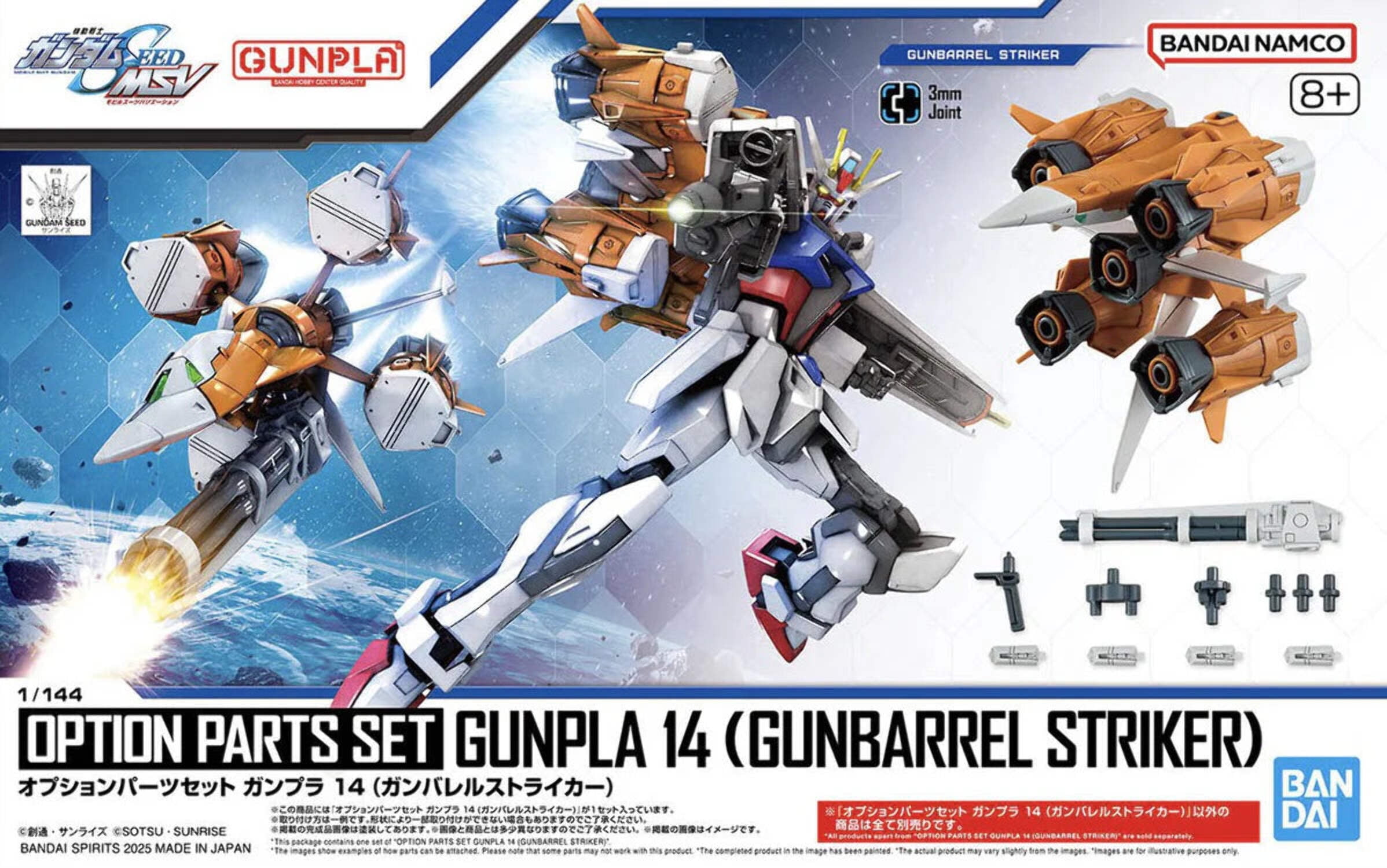Kit Modellistico SD Bandai Hobby - Gundam 0083: Stardust Memory Set, BB Senshi, Assemblaggio Senza Colla