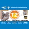 thumbnail image 3 of DVB-T2 HD Digital TV Smart TV Set-top Box DVBT2 H 265 HD TV Box, 3 of 8