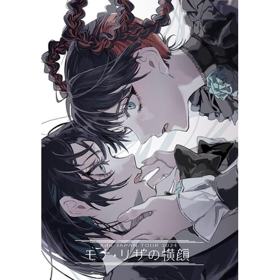 Profile of Mona Lisa (Blu-ray), Universal Japan, Music & Performance