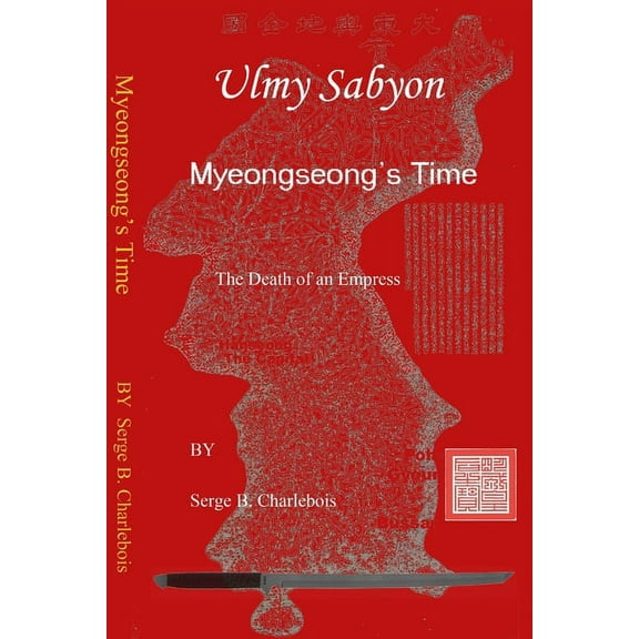 Ulmy Sabyon - Meongseong's Time - The Death of an Empress, (Paperback)