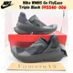 thumbnail image 1 of Nike WMNS Go FlyEase Triple Black DR5540-006 Women's Size, 1 of 6