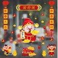 thumbnail image 3 of Koszal Chinese New Year Design Static Electricity Paper Cut Sticker Window Wall Decal, 3 of 8