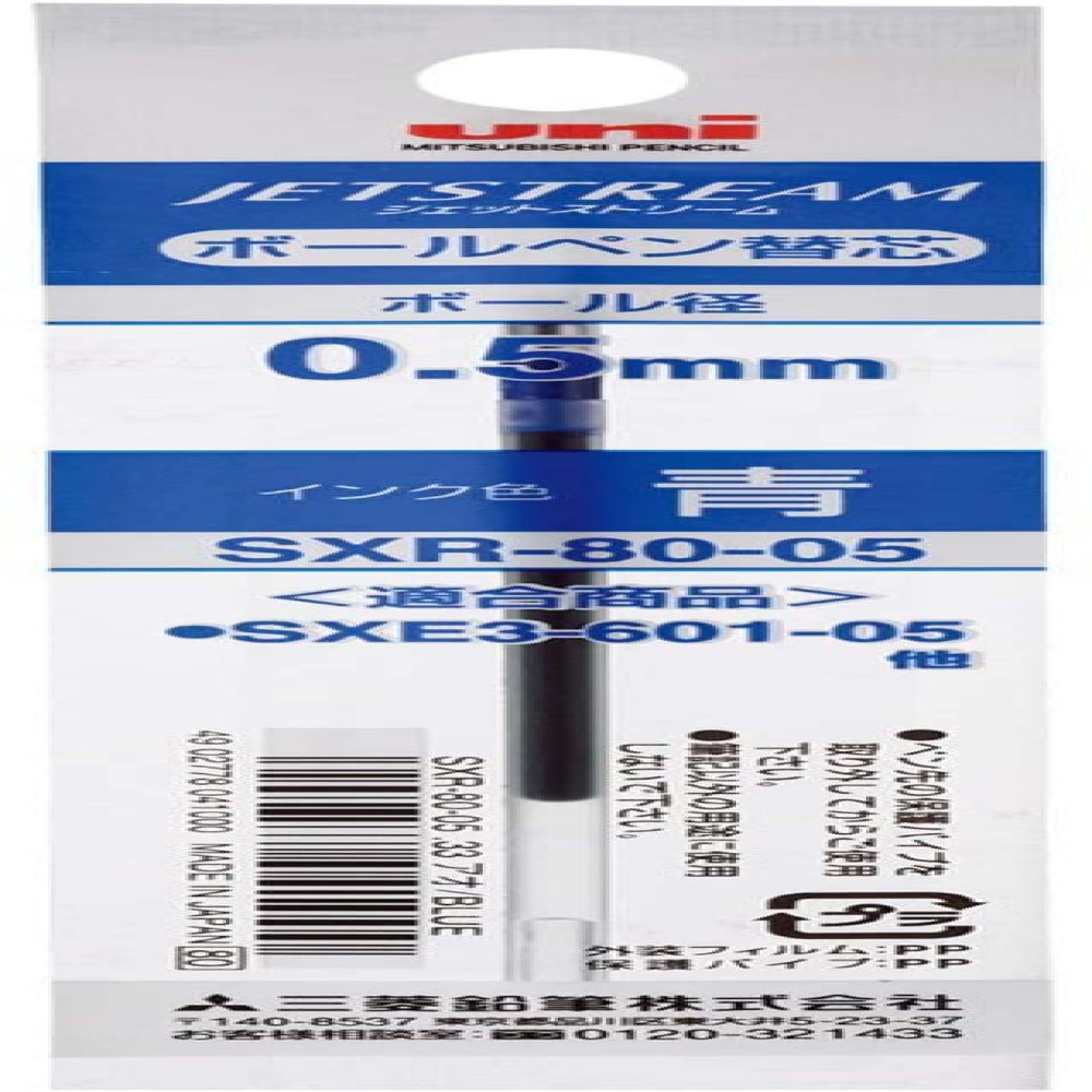 Business & Industrial BLUE 12 pcs UniBall Jetstream SXR5 Ballpoint