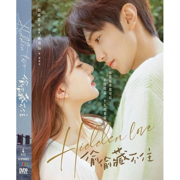 Hidden Love - Chinese Drama TV Series DVD Boxset with English Subtitles