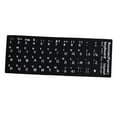 thumbnail image 4 of Pegatinas de letras de teclado, pegatinas de teclado de computadora portátil, pegatinas de alfabeto de teclado de fondo negro, para computadora de Baoblaze Pegatinas de letras del teclado, 4 of 8