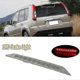 thumbnail image 1 of 2024 Car High Mount Rear Third Brake Light Stop Lamp For Nissan X-trail T31 Xtrail 2008-2013, 1 of 3