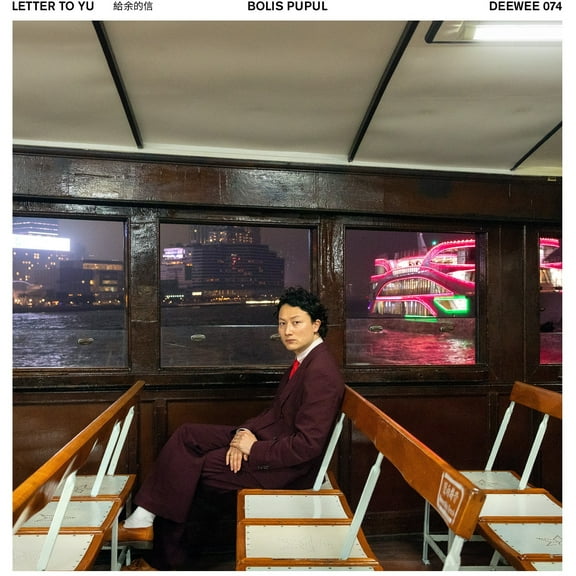 Charlotte Adigéry & Bolis Pupul - Letter To Yu - Music & Performance - CD