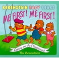thumbnail image 1 of Pre-Owned Berenstain Baby Bears Me First! Me First! (Unknown) 0679893326 9780679893325, 1 of 1