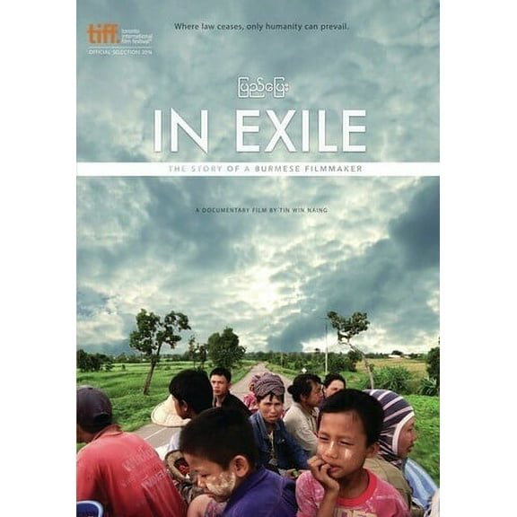 In Exile (DVD), Syndicado, Documentary