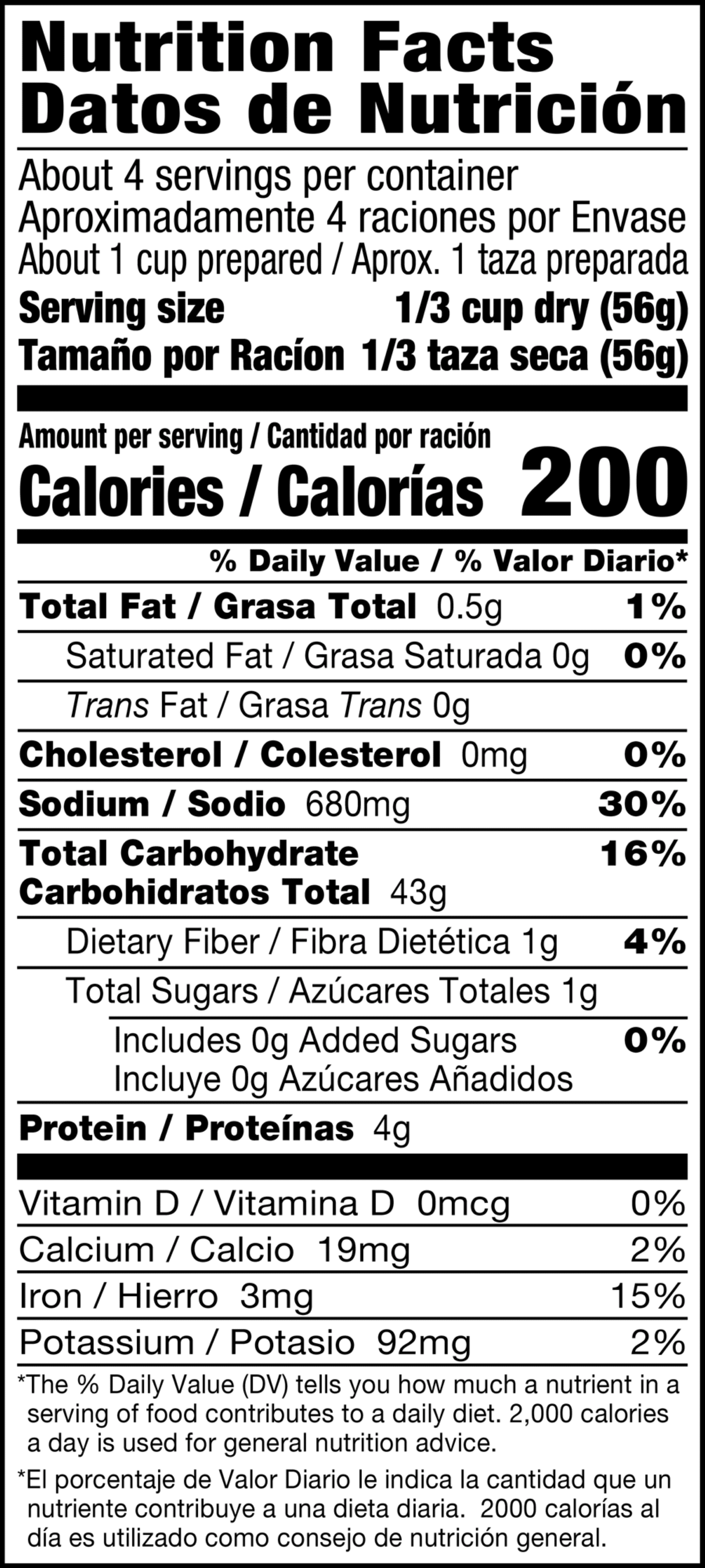 (5 pack) Vigo Creamy Avocado Lime Rice, 8 oz Bag