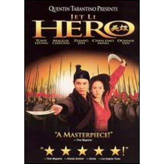 Pre-Owned Hero (DVD 0786936259223) directed by Zhang Yimou