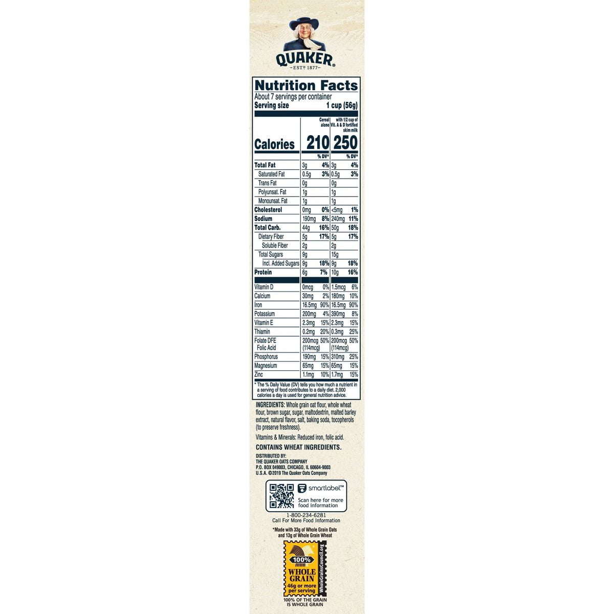 Oatmeal Squares Brown Sugar Breakfast Cereal - 14.5oz - Quaker Oats - Pack of 2