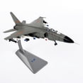 thumbnail image 6 of Almencla Alloy JH7 Fighter Airplane Diecast Model with Base, Streamlined Body Miniature Toys Retro Fighter Model for Shelf Cafe Office 32cmx19cmx22cm, 6 of 8
