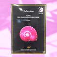 thumbnail image 3 of Sheet Mask JMsolution Active Pink Snail Brightening 30mLx10, 3 of 4