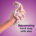 thumbnail image 3 of Suave Essentials Liquid Hand Wash, Black Raspberry with Essential Oil, 13.5 oz, 3 of 8