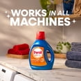 thumbnail image 6 of Persil Advanced Clean Oxi+Odor Fighter Liquid Laundry Detergent, 34 fl oz, 20 Loads, 6 of 12