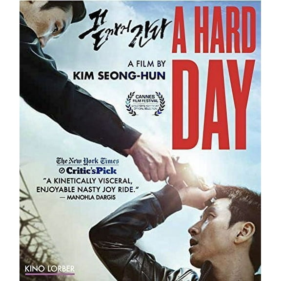 Kino Lorber - A Hard Day [BLU-RAY]