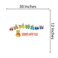 thumbnail image 3 of KIDS ROOM - Customized Name Lettering Art Decoration Sticker Teddy Bear Train Toys Design Multicolored Alphabet Cubes Kids Playroom Vinyl Wall Decal 30 "x 12", 3 of 3
