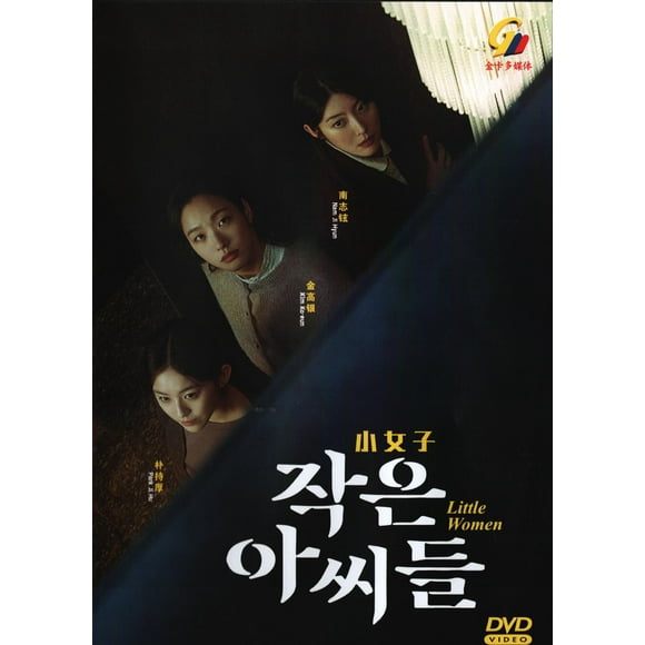 Little Women Korean TV Series - Drama DVD -English Subtitles(NTSC)