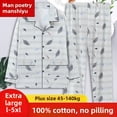 thumbnail image 4 of Ropa de dormir de manga larga de algodón puro para hombre, ropa holgada para el hogar, conjunto de dos piezas para primavera y otoño, talla grande, mediana y joven, 4 of 5
