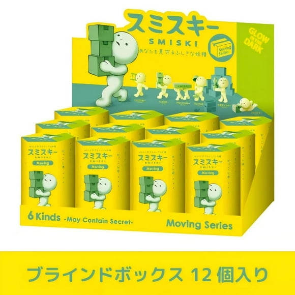 12Pcs Dreams Smiski Glow in The Dark Figure, Smiski Moving Series, A Set of Blind Boxes, Birthday Gift