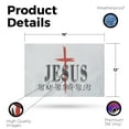 thumbnail image 2 of Jesus the Way the Truth the Life Vinyl Decal 12 Inch x 16 Inch Weatherproof Heavy-Duty Adhesive Backing | Christian Faith, Biblical Message, Durable Material | Made in USA, 2 of 6