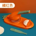 thumbnail image 1 of Herramienta de prensado de piel para Dumpling, producción Manual, molde para masa rodante de Dumpling pequeño, pastel de arroz, dispositivo de prensado de cuero Kueh, cocina, 1 of 5