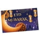 thumbnail image 1 of Fondo de Mubarak para fotografía de Ramadán Púrpura, 1 of 9