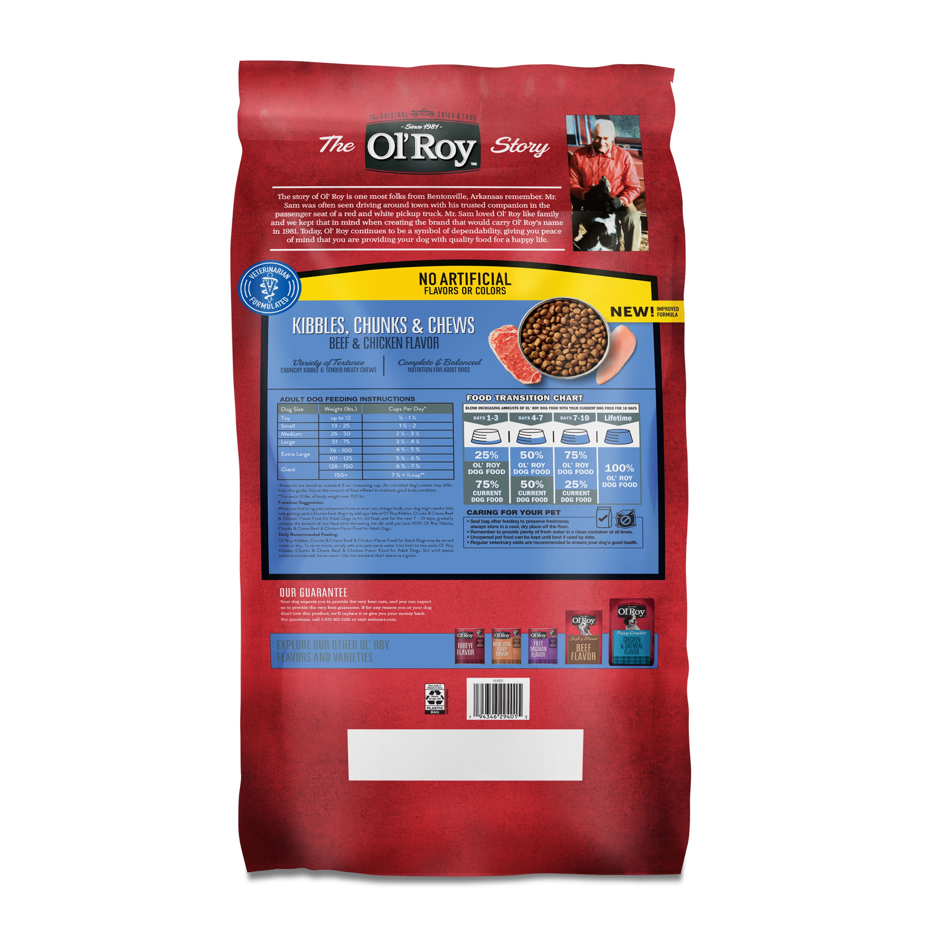 (4 pack) Ol' Roy Kibbles, Chunks & Chews Dry Dog Food, Beef & Chicken Flavor, 15 lb Bag