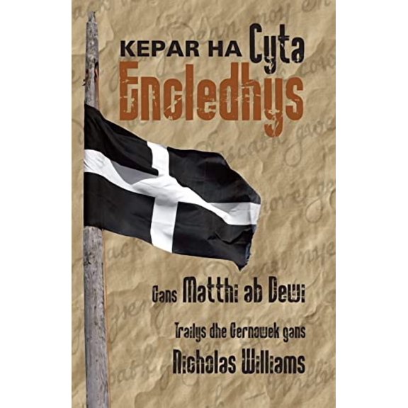 Kepar ha Cyta Encledhys: Like a Buried City