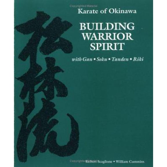 Pre-Owned Karate of Okinawa Building Warrior Spirit With Gan Soku Tanden Riki (Paperback) 096264840X 9780962648403