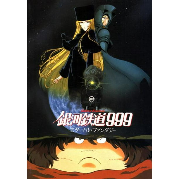 Galaxy Express 999 Eternal Fantasy 1998 11x17 Movie Poster Japanese Walmart Com
