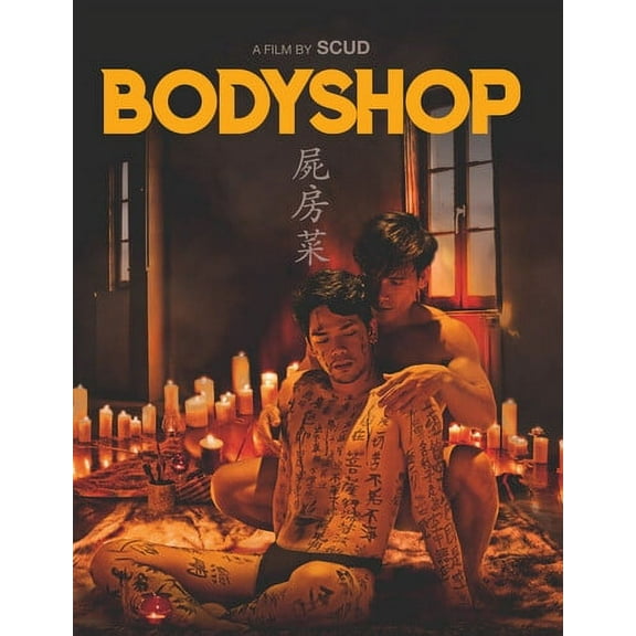 Bodyshop (DVD), Breaking Glass, Drama