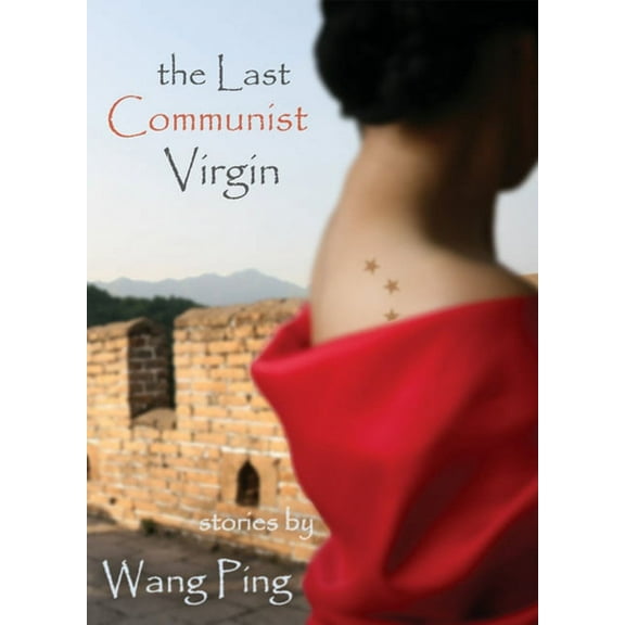The Last Communist Virgin, (Paperback)