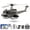 1pcs Battery, variant on RC ERA C032 UH-1 Huey 1:48 Scale RC Helicopter with 6CH Intelligent Positioning and Optical Flow Technology